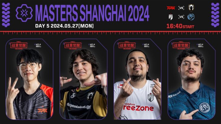 VALORANT Masters Shanghai – Swiss Stage Day 5