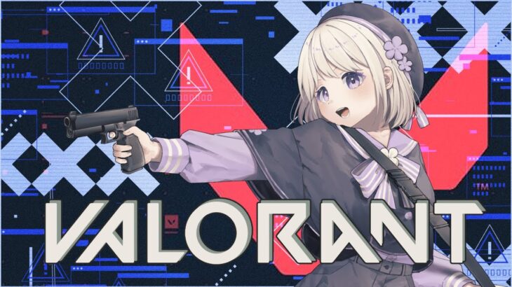 【VALORANT】数か月ぶりの　朝活とヴァロラント　概要欄は要チェック　（#VALORANT ）