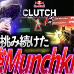 【8度目】自分を信じ、世界へ挑み続けた。最強Munchkin集【VCT Masters Shanghai 2024 – GEN Munchkin】