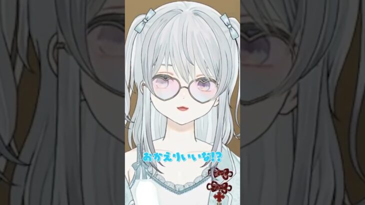 【VALO】味方(女子)の「おかえり♡」ボイスチャットに思わず取り乱してしまうおじ麦かもです！- VALORANT #shorts 【猫麦とろろ切り抜き動画】