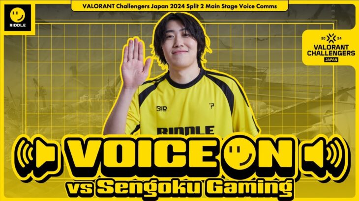 【VOICE ON】まさかの事態発生!? Vorzコーチ出陣 vs Sengoku Gaming｜VALORANT Challengers Japan 2024 Split 2 VoiceComms