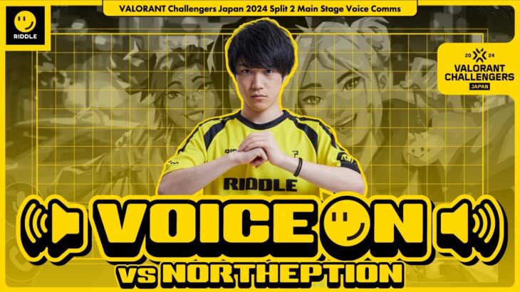 【VOICE ON】オフライン進出を目指して！ vs NORTHEPTION｜VALORANT Challengers Japan 2024 Split 2 VoiceComms