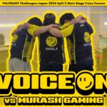 【VOICE ON】気持ちを切り替えて挑む、SP1因縁の相手! vs MURASH GAMING｜VALORANT Challengers Japan 2024 Split 2 VoiceComms
