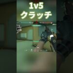 1v5 #valorant #valorantclips #valorantクリップ #valoranthighlights #shorts #short