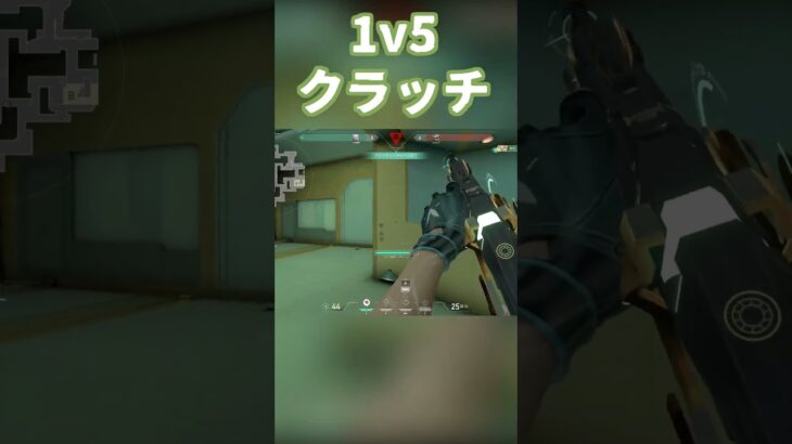 1v5 #valorant #valorantclips #valorantクリップ #valoranthighlights #shorts #short