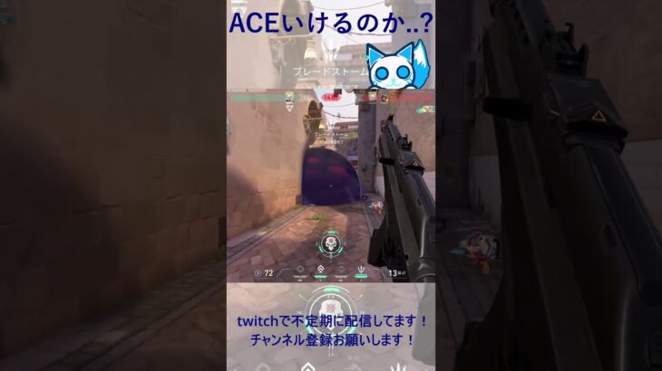 ACEいけるのか…?  #valorant  #ヴァロラント #fps