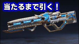 【アゴ操作APEX】ハボックの新進化スキンを当てるまで引く動画！【りくおのへや】