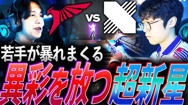 【最強】期待の若手が暴れまくる。異彩を放つ互いの超新星DRX vs TLN【VCT2024:Pacific Stage2 playoffs Day2 – TLN vs DRX】