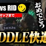 【FL vs RID】RIDDLEの快進撃！Lazと見守るSplit 2 王者誕生の瞬間【VALORANT CHALLENGERS JAPAN 2024】