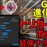 【閲覧注意】自作トリガーボットをGUIに進化させたら最強すぎた件… 【VALORANT】【ヴァロラント】#valorant #ヴァロラント