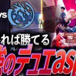 【対面火力】次元が違う、彼がいれば勝てる。最強のデュエリストLEV aspas【VCT2024:Americas Stage2 Playoffs Day2 – LEV vs KRÜ】