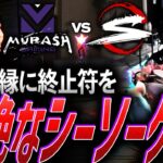 【執念】永き因縁に終止符を。壮絶なシーソーゲーム MRSH vs SZ【VCJ2024:Split2 Playoff DAY 1 – MRSH vs SZ】