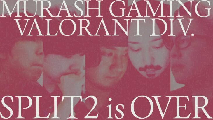 MURASH GAMING VALORANT DIV. SPLIT2 is OVER【ムラッシュゲーミング】【Valorant】【million／ミリオン切り抜き】