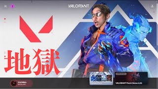 【PS5】地獄のコンペ行きたい気持ちともう一人キャラ開けたいヴァロラント