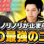 【破壊】Seoldam&Caedyeのフィジカル覚醒し観戦するだけで楽しめる試合はこちら!!【SG vs RID】【VALORANT CHALLENGERS JAPAN 2024】【VCJ2024】