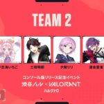 【VALORANT #ハルヴァロ】弱くてもいい。偉くあれ　スクリム初日【三枝明那 / にじさんじ】