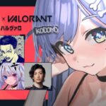 〖 VALORANT 〗ハルヴァロスクリム最終日！チーム魔眼覚醒。の巻〖 ぶいすぽっ！ / 夜乃くろむ 〗