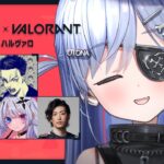 〖 VALORANT 〗ハルヴァロスクリム2日目！チーム魔眼覚醒。の巻〖 ぶいすぽっ！ / 夜乃くろむ 〗