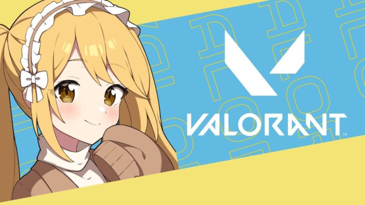 【VALORANT】自分に向いたキャラが見つかったぞー！ソロコンペ