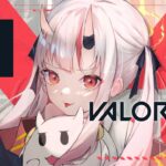 【 VALORANT 】大会おつかれさまでした！！！ちょっと雑談＆VALORANT