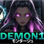 【VALORANT】10分の 完璧なヘッドショット「Demon1」 | ヴァロラントモンタージュ