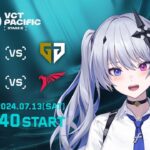 【VALORANT】VCT Pacific Playoffs Day 2 ウォッチパーティ！ ※RiotGames様特別許諾の元、配信しています【天帝フォルテ / ネオポルテ】