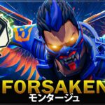 【VALORANT】これがf0rsakeNが世界で最高のヨルプレーヤーである理由です | ヴァロラントモンタージュ