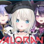 【VALORANT】箱内ヴァロラント✨w/レイド先輩、水無瀬先輩、あむちゃん、テンくん【ネオポルテ/絲依とい】