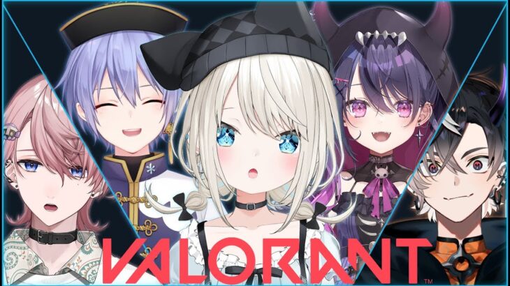 【VALORANT】箱内ヴァロラント✨w/レイド先輩、水無瀬先輩、あむちゃん、テンくん【ネオポルテ/絲依とい】