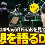 【切り抜き】VCJウォチパを見ながら感想を語るDEP【VALORANT Challengers Japan 2024 Split 2 Playoff Finals Day 2】