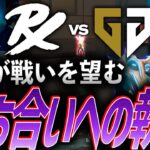 【攻撃的】全員が戦いを望む。凄まじい撃ち合いへの執着【VCT2024:Pacific Stage2 playoffs Day2 – PRX vs GEN】