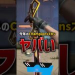 【VCT】VALORANT Champions 2024スキンが最高すぎる件。 #esports #valorant #ヴァロラント