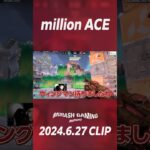 【#short】SCARZ戦 million ACE【ムラッシュゲーミング】【Valorant】【million／ミリオン切り抜き】