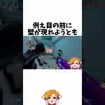 【無限壁カスタム】5セージ構成に関する小ネタ、雑学【VALORANT/ヴァロラント】【HYORU/ネタ動画】#VALORANT #ヴァロラント #ValorantClips #hyoru