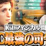 【フィジカル】AIMも最強になったBoasterがロータスを破壊する【FNC vs BLG】【VCT 2024 – Champions 2024】【VCT2024】