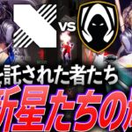 【勇気】チームを託された者。超新星たちが最高の輝きを魅せる死闘DRX vs TH【VALORANT Champions 2024 Playoffs Day15 – DRX vs TH】