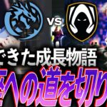 【再戦】ここまで紡いできた成長の物語。己の力で切り開く王座への道 LEV vs TH【VALORANT Champions 2024 Lower Final – LEV vs TH】