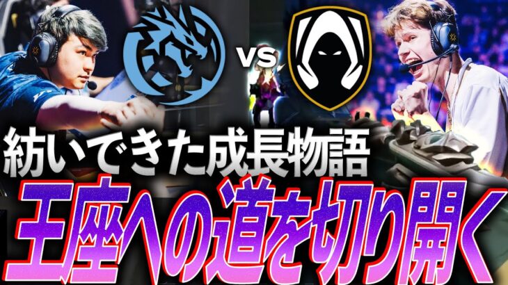 【再戦】ここまで紡いできた成長の物語。己の力で切り開く王座への道 LEV vs TH【VALORANT Champions 2024 Lower Final – LEV vs TH】