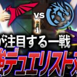 【怪物】世界が注目するマッチアップ。Primmie VS aspas、最強のデュエリスト対決【VALORANT Champions 2024 GroupStage Day3 – TLN vs LEV】