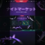 【ナイトマーケット】今回のナイトマーケット【VALORANT】