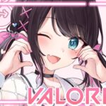 【VALORANT】アビスプレイ経験０のソロ【ぶいすぽ/花芽なずな】