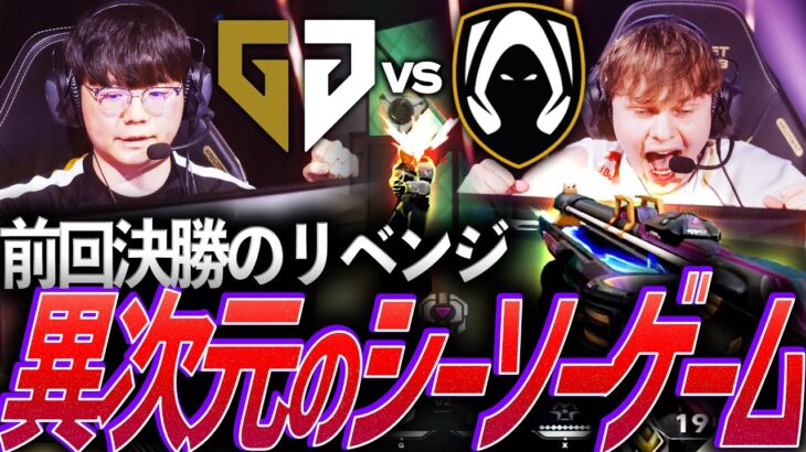 【精神的主柱】前回決勝のリベンジ、異次元のキルが多発するシーソーゲーム【VALORANT Champions 2024 Group Stage Day5 – TH vs GEN】