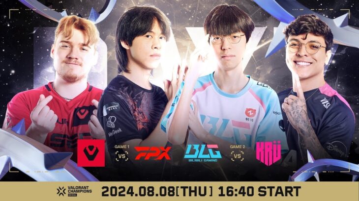 VALORANT Champions Seoul — Group Stage Day 7