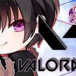 【 VALORANT/参加型 】ガンブレもやりたいが新キャラも気になる【#新人vtuber   /ありながゆう】