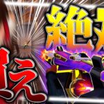 【VALORANT】Champions2024、やっぱり神スキンだった件について。【ゆっくり実況】