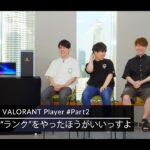 日本チームが『VALORANT』Tier1シーンで存在感を示すには－「TH Wo0t」「DRX Flashback」「TLN Primmie」のような超新星は国内に現れる？【Signater #70】