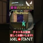 キムチゾーン苦手だからスナイパーで耐えてみた結果！【猫月明音/VALORANT/切り抜き】#shorts #vtuber #解説 #valorant #valorantclips