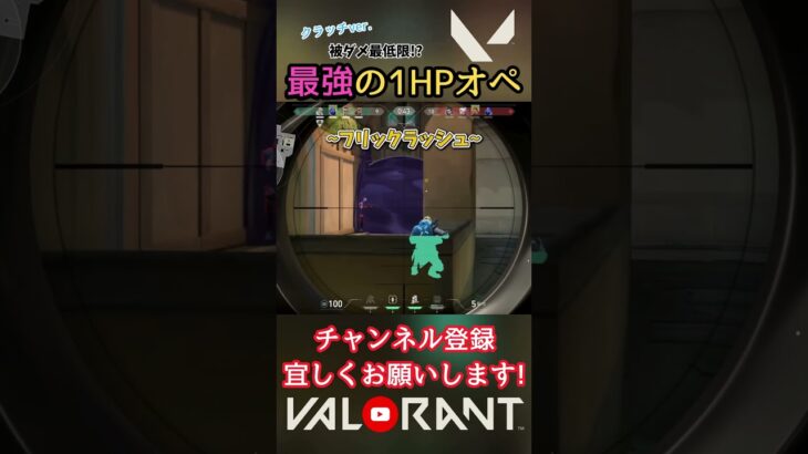 キムチゾーン苦手だからスナイパーで耐えてみた結果！【猫月明音/VALORANT/切り抜き】#shorts #vtuber #解説 #valorant #valorantclips