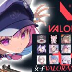 【#女子VALOカスタム】みんなでVALORANTやるぞおおおお！！！！【湊あくあ/ホロライブ】