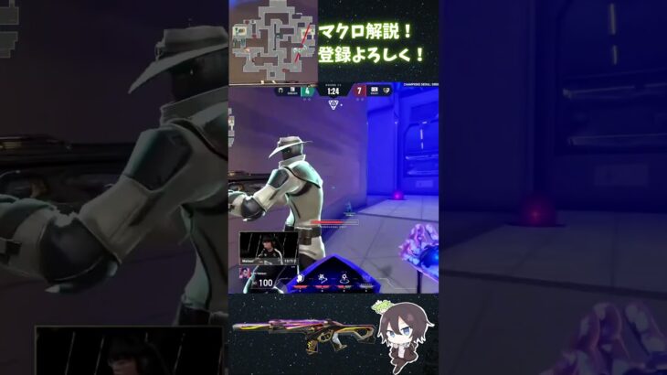 【一口VCT解説】Gen.Gが見せた必殺！最強ヨルウルトB挟みセット#valorant #vct #ヴァロラント #イモータル#valorantclips #ずんだもん #vtuber